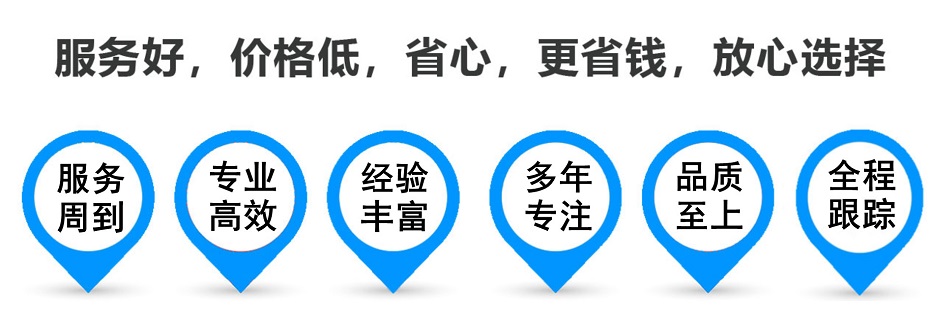 顺庆货运专线 上海嘉定至顺庆物流公司 嘉定到顺庆仓储配送